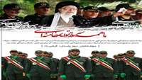 دکتر پورمحمدی مدیر شبکه بهداشت و درمان و رئیس بسیج جامعه پزشکی دامغان در پیامی روز پاسدار و جانباز را تبریک گفت.
