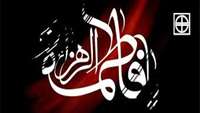 ایام شهادت بی بی دو عالم حضرت فاطمه زهرا (س) تسلیت باد.