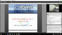  برگزاری وبینار حمایت از خانواده و جوانی جمعیت، شناسایی و حمایت از زوج های نا بارور