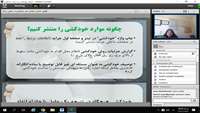 وبینار آموزشی پیشگیری از خودکشی در شبکه بهداشت و درمان دامغان