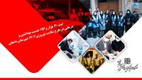 ثبت 30 هزار و 196 خدمت بهداشتی و درمانی در طرح سلامت نوروزی 1402 شهرستان دامغان
