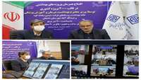 ۴  پروژه بهداشتی دامغان توسط وزیر بهداشت بصورت وبیناری افتتاح شد