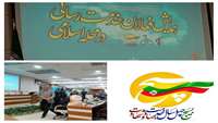 تقدیر از مدیر شبکه بهداشت و درمان شهرستان دامغان در همایش فعالان خدمت رسانی در محله اسلامی
