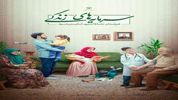 جوانی جمعیت