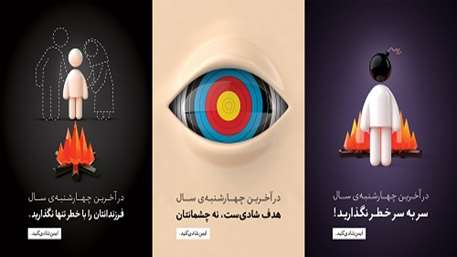  شبکه بهداشت و درمان شهرستان دامغان